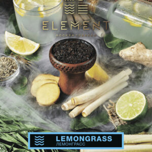 Табак Element Вода - Lemongrass (Лемонграсс) 40г