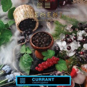 Табак Element Вода - Currant (Смородина) 40г