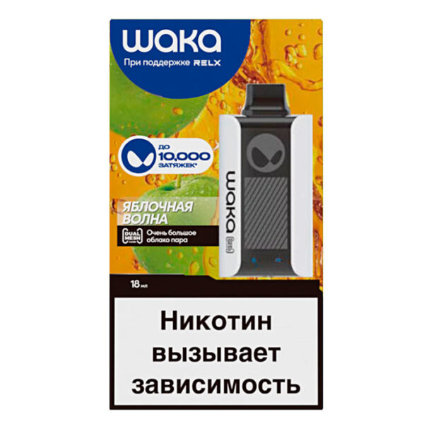 Одноразовая ЭС WAKA PA10000 - Яблочная Волна (M)