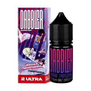 Жидкость Dabbler Salt - Чёрная смородина 30мл (20 Ultra) (M)