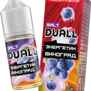 Жидкость DUALL Extra Salt - Энергетик виноград 30мл (20mg)