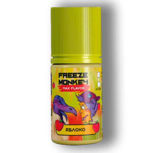 Жидкость Freeze Monkey MAX FLAVOR Salt - Яблоко 30мл (20mg)