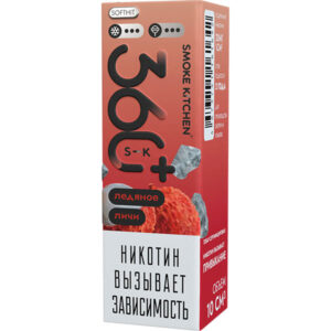 Жидкость Smoke Kitchen 360 PLUS Salt - Ледяное личи 28мл (0mg) (M)