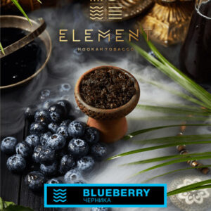 Табак Element Вода - Blueberry (Черника) 40г