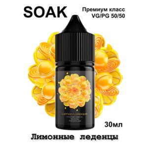 Жидкость SOAK L Salt - Lemon Lollipops 30мл (20mg) (Premium)