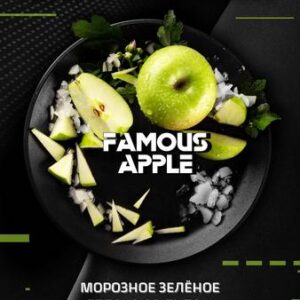 Табак для кальяна Black Burn - Famous Apple (Зеленое Яблоко с Холодком) 25г