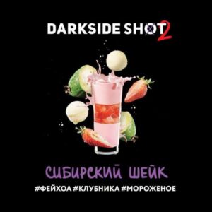 Табак для кальяна DarkSide Shot - Сибирский шейк 30г