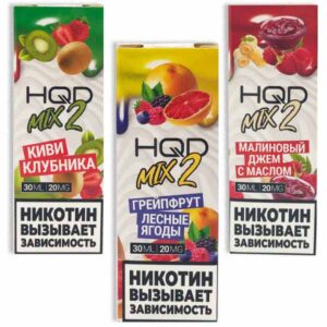 Жидкость HQD Mix It 2 Salt - Гуава Гуанабана Маракуйя 30мл (Salt 2)