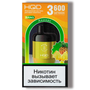 Одноразовая ЭС HQD Bang 3600 - Pineapple (Ананас)