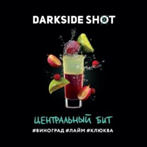 Табак для кальяна DarkSide Shot - Центральный бит 30г