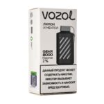 Одноразовая ЭС Vozol Gear 8000 - Лимон и ментол