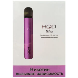 HQD Rifle 450mAh (Благородный пурпурный)