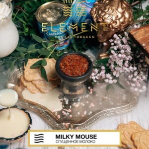 Табак Element Воздух - Milky Mouse (Сгущенное Молоко) 40г