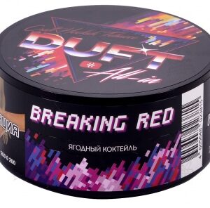 Табак Duft All-In - Breaking Red (Ягодный Коктейль) 25г