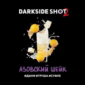 Табак для кальяна DarkSide Shot - Азовский шейк 30г