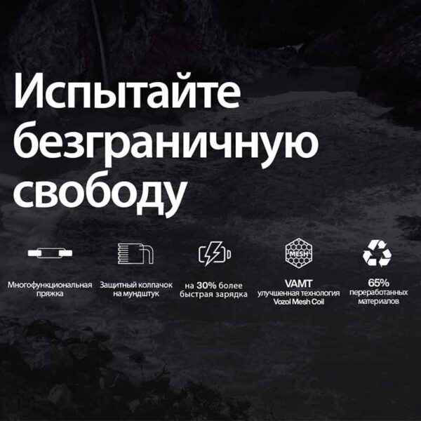 Одноразовая ЭС Vozol Gear 8000 - Канталупа киви зеленое яблоко