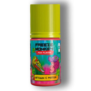 Жидкость Freeze Monkey MAX FLAVOR Salt - Ягоды с мятой 30мл (20mg)