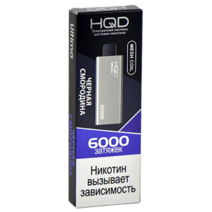 Одноразовая ЭС HQD ULTIMA 6000 - Черная смородина