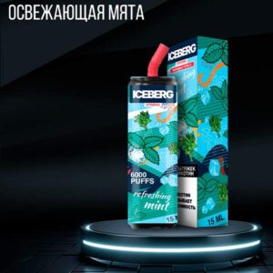 Одноразовая ЭС Iceberg 6000 - Refreshing Mint (Освежающая Мята)