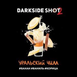 Табак для кальяна DarkSide Shot - Уральский чилл 30г