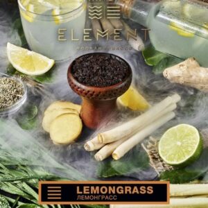 Табак Element Земля - Lemongrass (Лемонграсс) 40г