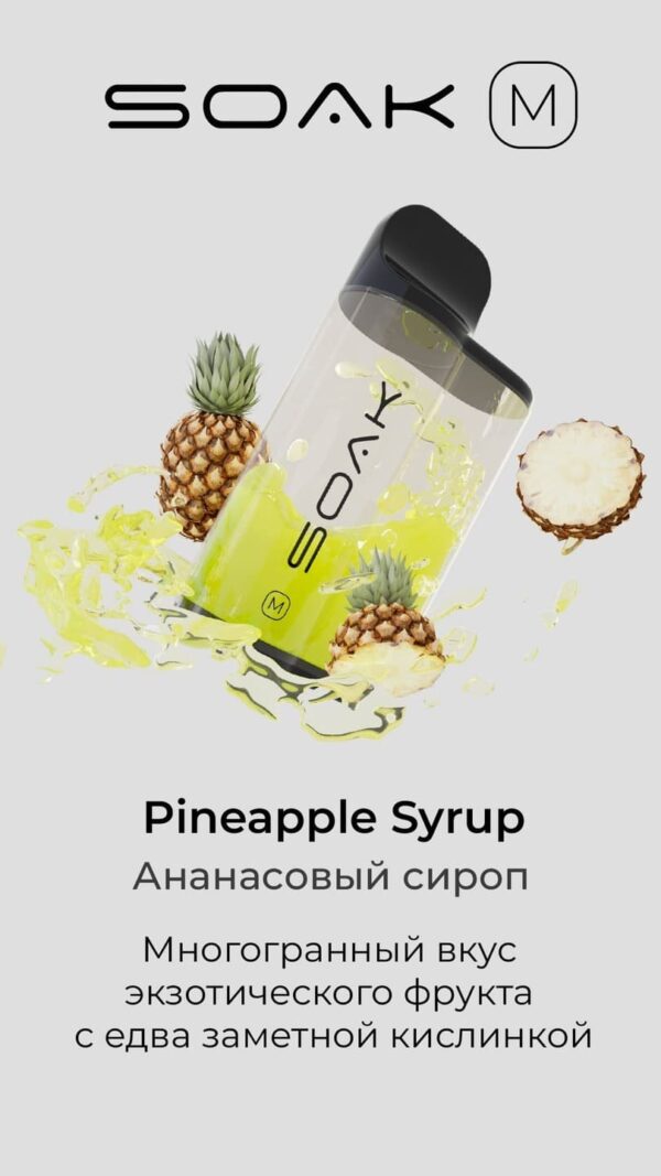 Одноразовая ЭС SOAK M 4000 - Pineapple Syrup (Ананасовый Сироп)