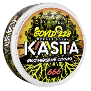 KASTA Covid 666 Фисташковый спутник (Фисташки) 228