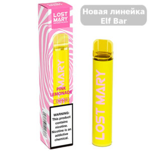 Одноразовая ЭС Lost Mary CM1500 - Pink Lemonade (Розовый Лимонад)