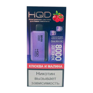 Одноразовая ЭС HQD Miracle 8000 - Клюква и Малина