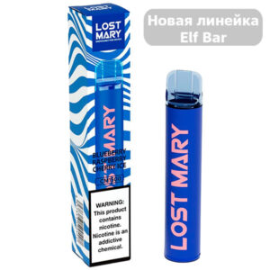 Одноразовая ЭС Lost Mary CM1500 - Blueberry Raspberry Cherry Ice (Черника Малина Вишня Айс)