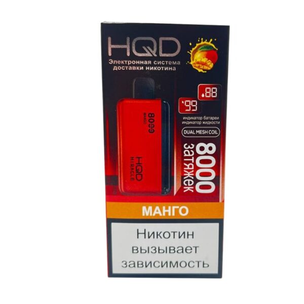 Одноразовая ЭС HQD Miracle 8000 - Манго