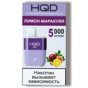 Одноразовая ЭС HQD Hot 5000 - Lemon Passion Fruit (Лимон Маракуйя)