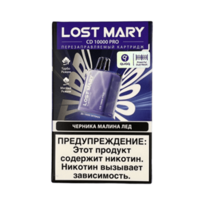 Картридж Lost Mary CD PRO - Ледяная черника малина