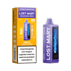 Одноразовая ЭС Lost Mary MO 20000 - Ледяной Виноград (Grape Ice)