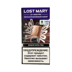 Устройство Lost Mary Pro CD + Картридж 10000 Вишня Кола Лед