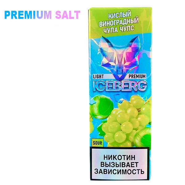 Жидкость Iceberg Ice Legend Salt - Кислый Виноградный Чупа Чупс 30мл (20 Strong)