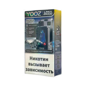 Одноразовая ЭС YOOZ LINKX 25000 Смарт - Малина лимон