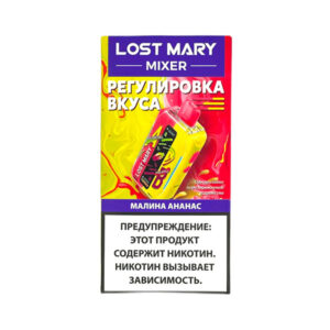 Одноразовая ЭС Lost Mary MIXER 20000 - Малина ананас