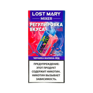 Одноразовая ЭС Lost Mary MIXER 20000 - Черника малина лед